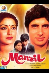 Download Manzil (1979) AMZN WEB-DL Hindi Movie (DD 2.0) 480p & 720p & 1080p ESub