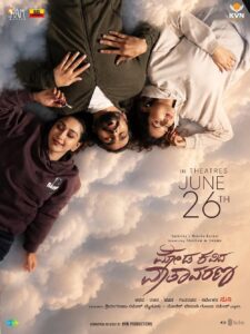 Download Moda Kavida Vaatavarana (2026) AMZN WEB-DL Dual Audio [Hindi (DD 2.0) & Kannada] 480p & 720p & 1080p ESub