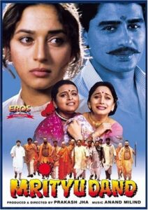 Download Mrityudand (1997) AMZN WEB-DL Hindi Movie (DD 2.0) 480p & 720p & 1080p ESub