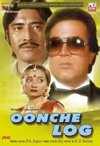Download Oonche Log (1985) Sony WEB-DL Hindi Movie (AAC 2.0) 480p & 720p & 1080p