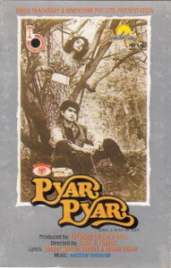 Download Pyar Pyar (1993) AMZN WEB-DL Hindi Movie (DD 2.0) 480p & 720p & 1080p ESub