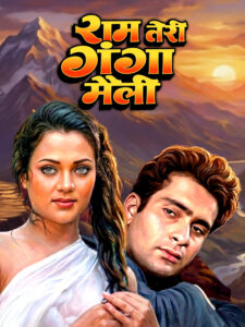 Download Ram Teri Ganga Maili (1985) AMZN WEB-DL Hindi Movie (DD 5.1) 480p & 720p & 1080p ESub