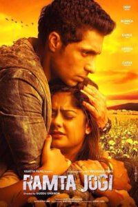 Download Ramta Jogi (2015) AMZN WEB-DL Punjabi Movie (AAC 2.0) 480p & 720p & 1080p ESub