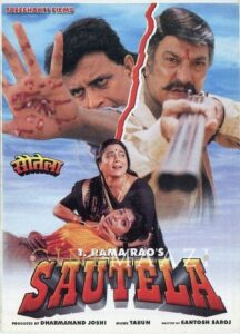 Download Sautela (1999) Zee5 WEB-DL Hindi Movie (AAC 2.0) 480p & 720p & 1080p ESub