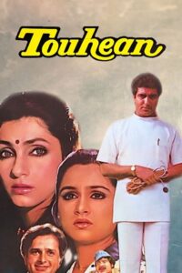 Download Touhean (1989) AMZN WEB-DL Hindi Movie (DD 2.0) 480p & 720p & 1080p ESub