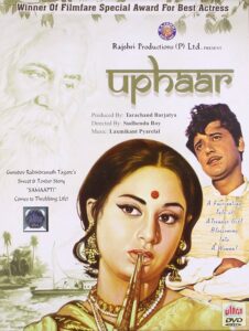 Download Uphaar (1971) AMZN WEB-DL Hindi Movie (DD 2.0) 480p & 720p & 1080p ESub