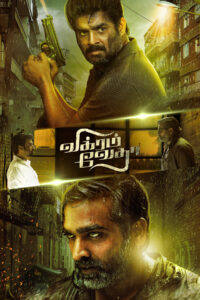 Download Vikram Vedha (2017) AMZN WEB-DL Dual Audio [Hindi (DD 5.1) & Tamil] 480p & 720p & 1080p ESub