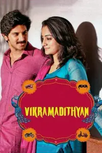 Download Vikramadithyan (2014) BluRay Dual Audio {Hindi (DD 2.0) & Malayalam} 480p & 720p & 1080p ESub