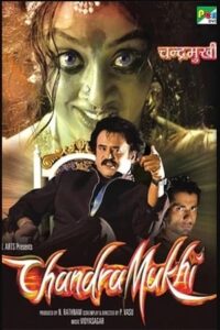 Download Chandramukhi (2005) AMZN WEB-DL Dual Audio [Hindi (DD 2.0) & Tamil} 480p & 720p & 1080p ESub