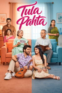 Download Tula Pahata (2026) AMZN WEB-DL Dual Audio [Hindi (DD 5.1) & Marathi] 480p & 720p & 1080p ESub
