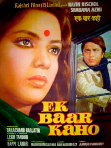 Download Ek Baar Kaho (1980) SM WEB-DL Hindi Movie (AAC 2.0) 480p & 720p & 1080p