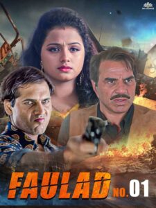Download Fauladi No.1 (2001) AMZN WEB-DL Hindi Movie (DD 2.0) 480p & 720p & 1080p ESub