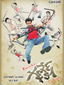 Download Ganesh (2009) Zee5 WEB-DL Dual Audio [Hindi (DD 2.0) & Telugu] 480p & 720p & 1080p