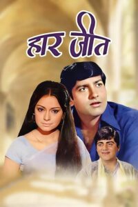 Download Haar Jeet (1972) AMZN WEB-DL Hindi Movie (DD 2.0) 480p & 720p & 1080p ESub