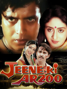 Download Jeene Ki Arzoo (1981) WEB-DL Hindi Movie (AAC 2.0) 480p & 720p & 1080p