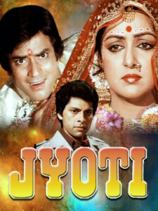 Download Jyoti (1981) Zee5 WEB-DL Hindi Movie (AAC 2.0) 480p & 720p & 1080p ESub