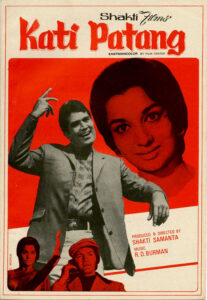 Download Kati Patang (1971) AMZN WEB-DL Hindi Movie (DD 2.0) 480p & 720p & 1080p ESub