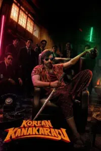 Download Korean Kanakaraju (2026) NF WEB-DL Dual Audio [Hindi (DD 5.1) & Telugu] 480p & 720p & 1080p ESub