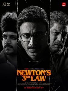 Download Newton’s 3rd Law (2026) NF WEB-DL Dual Audio [Hindi (DD 5.1) & Telugu] 480p & 720p & 1080p ESub