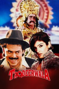 Download Taqdeerwala (1995) Ai Upscale DVD9 Hindi Movie (DD 5.1) 480p & 720p & 1080p ESub
