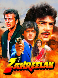 Download Zahreelay (1990) AMZN WEB-DL Hindi Movie (DD 2.0) 480p & 720p & 1080p ESub